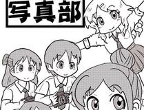 意中人