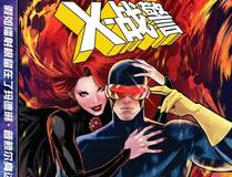 星甲魂将传